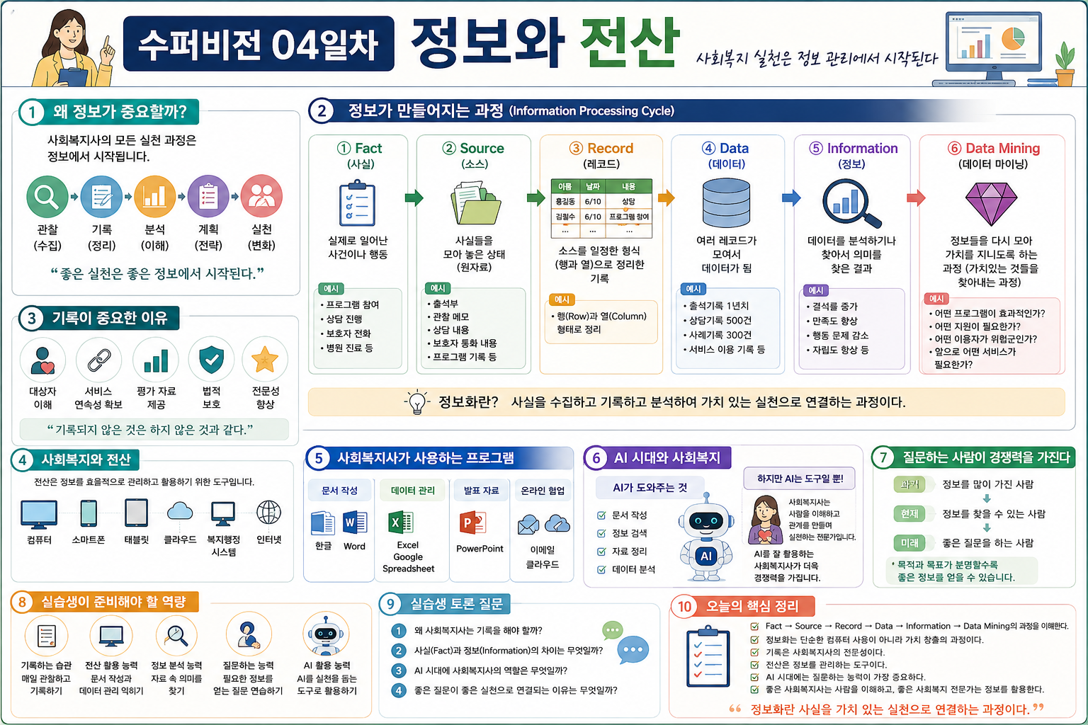 70278a35-30fb-408c-825d-9adf118cc7a0.png