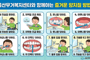양치지도.png