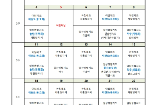 842_월간일정표_1.jpg