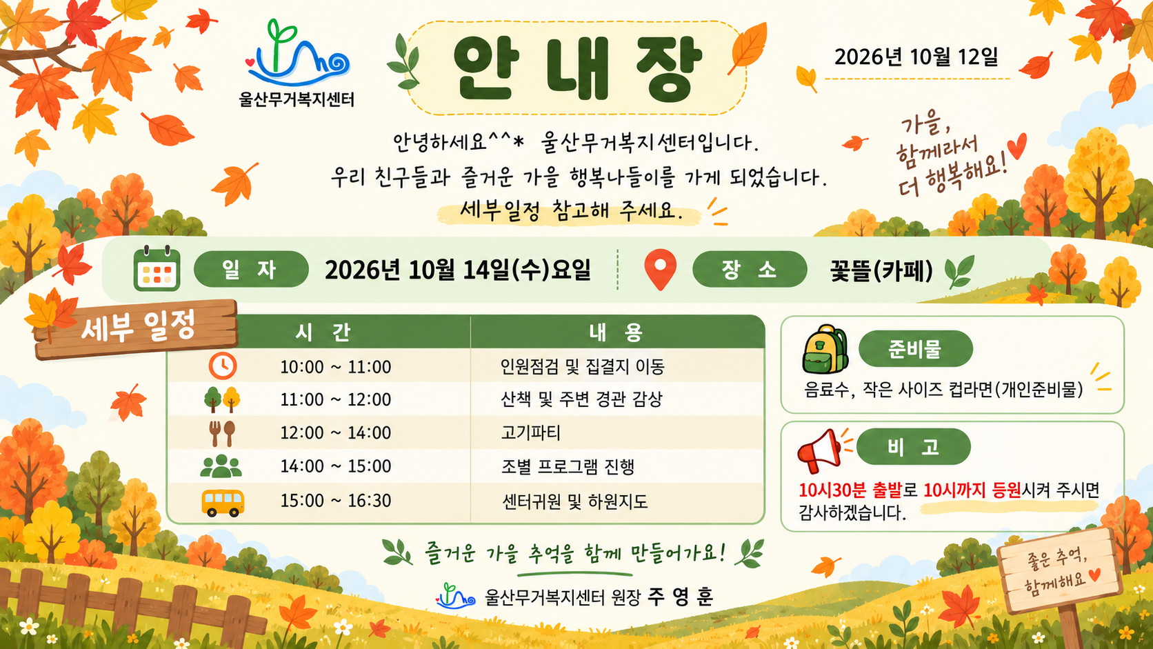 알려드립니다 이미지 1