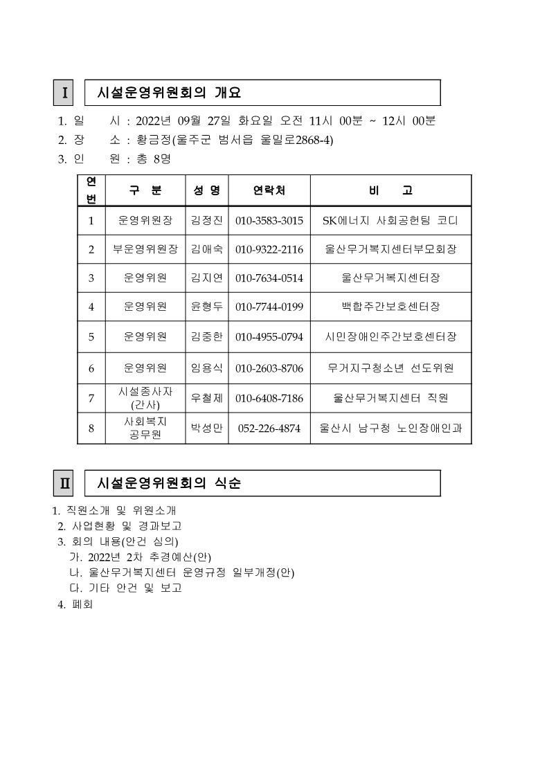 857Ŭ���Ͻø� ����ũ���� �̹����� �������ϴ�