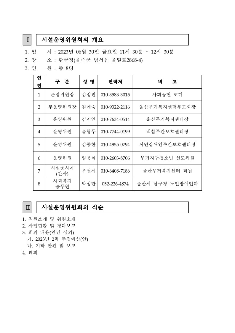 910Ŭ���Ͻø� ����ũ���� �̹����� �������ϴ�