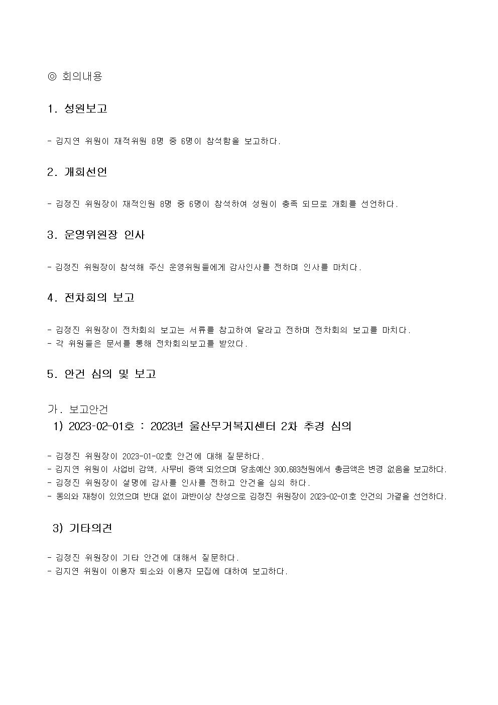 918Ŭ���Ͻø� ����ũ���� �̹����� �������ϴ�
