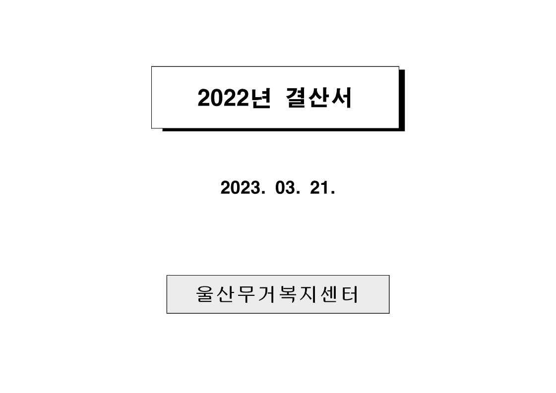 902Ŭ���Ͻø� ����ũ���� �̹����� �������ϴ�