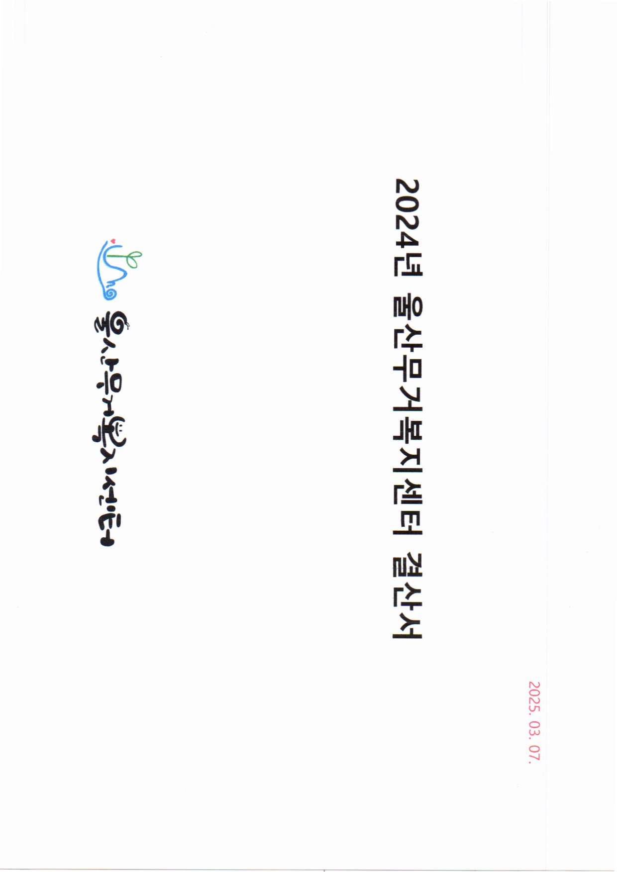 1050Ŭ���Ͻø� ����ũ���� �̹����� �������ϴ�